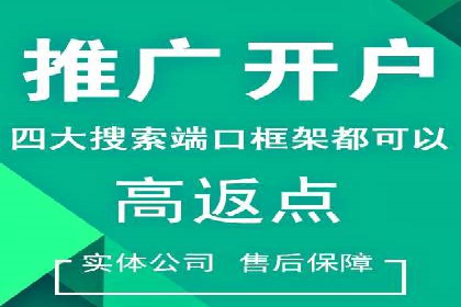 百度推广服务费案例：助力企业拓展市场